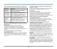 Страница 102