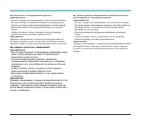 Страница 103