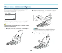 Страница 104