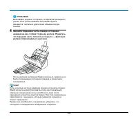 Страница 105