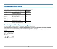 Страница 106