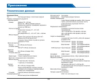 Страница 108