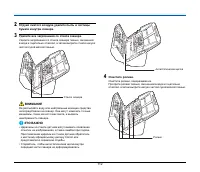 Страница 112