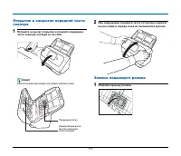 Страница 115