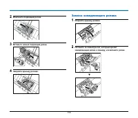 Страница 116