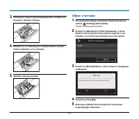 Страница 117
