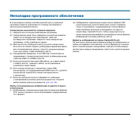 Страница 124