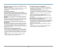 Страница 126