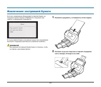Страница 127