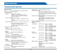 Страница 132