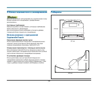 Страница 134