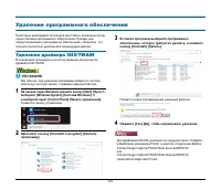 Страница 131