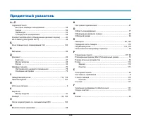 Страница 135
