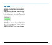 Страница 102