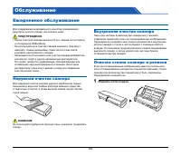 Страница 103