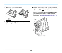Страница 104