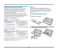 Страница 105