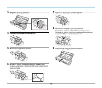 Страница 106
