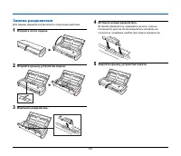 Страница 107