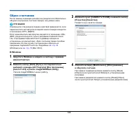 Страница 108