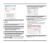 Страница 109