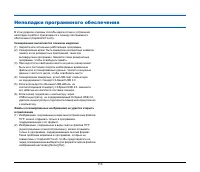 Страница 113