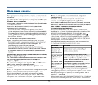 Страница 114