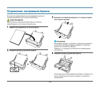 Страница 116