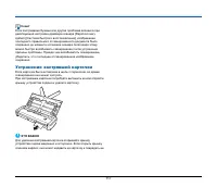Страница 117
