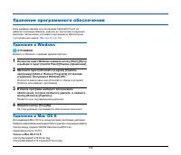 Страница 118