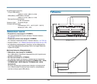 Страница 120