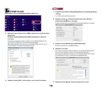 Страница 107