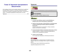 Страница 108