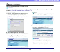 Страница 101