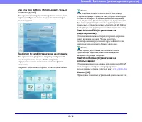 Страница 108