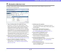 Страница 112