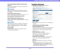 Страница 114