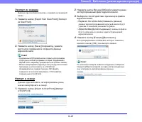 Страница 117