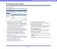 Страница 118