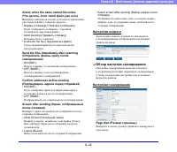 Страница 120