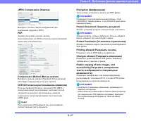 Страница 123