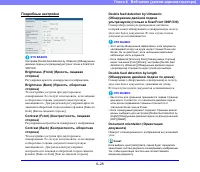 Страница 124