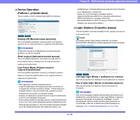 Страница 130