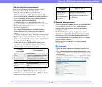 Страница 134