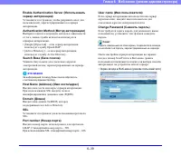 Страница 135