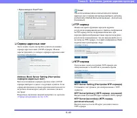 Страница 136