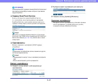 Страница 137