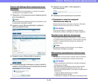 Страница 140