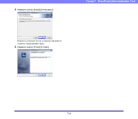 Страница 146