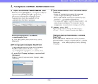 Страница 147